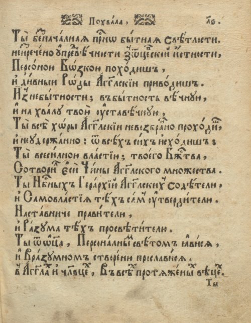 Страница 77