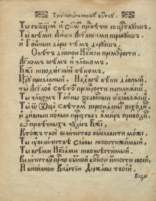 Страница 78