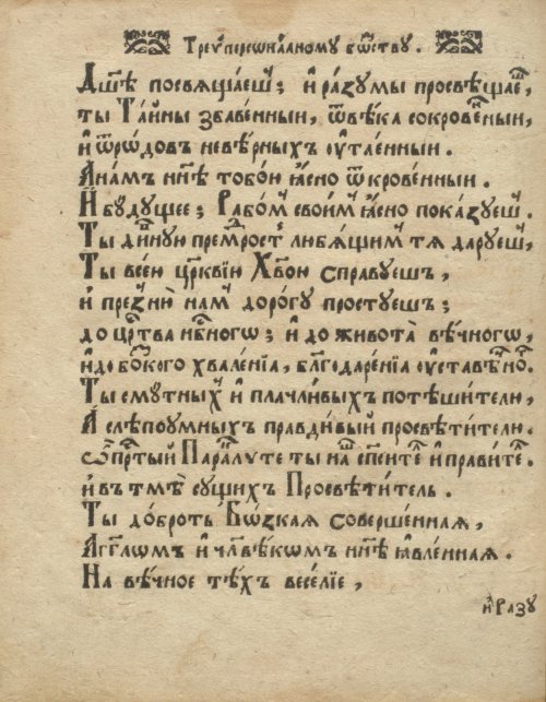 Страница 82