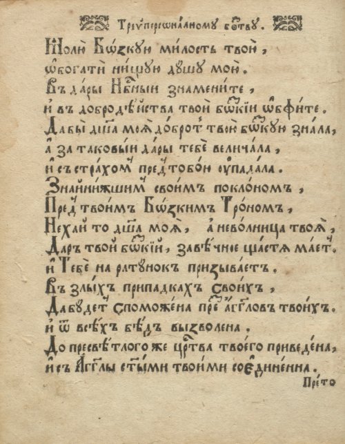 Страница 84