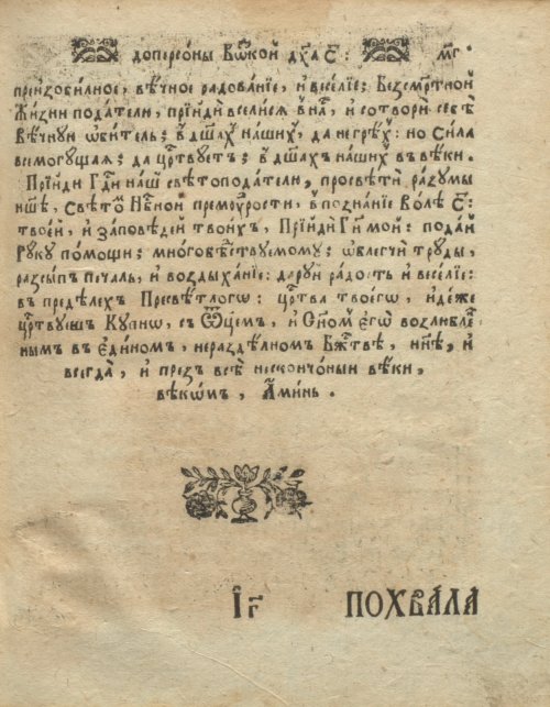 Страница 91