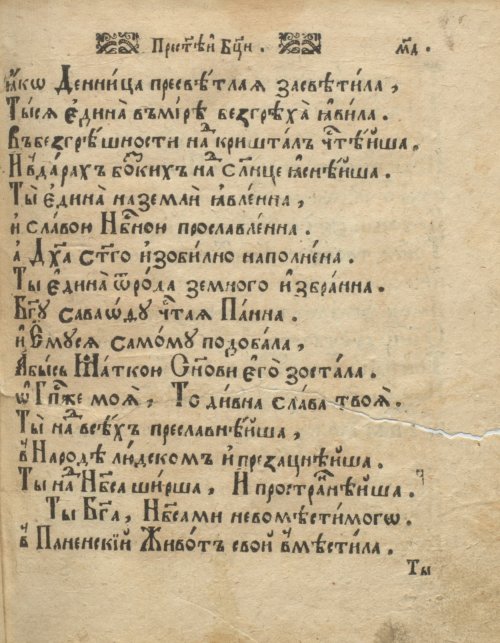Страница 93