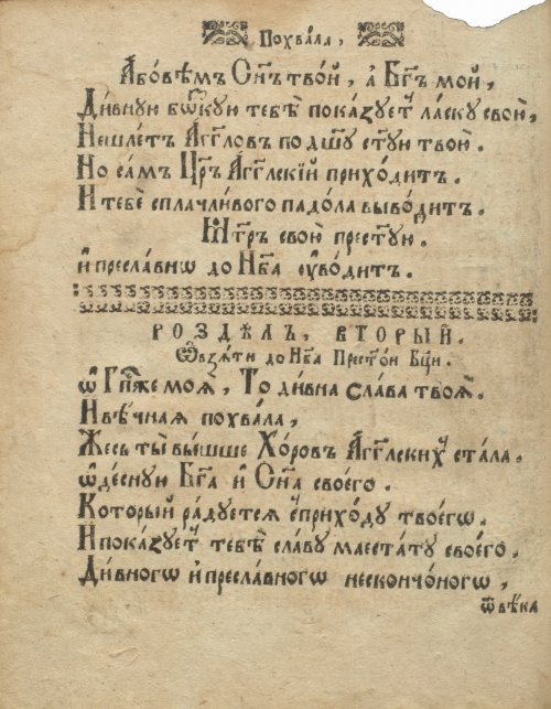 Страница 96