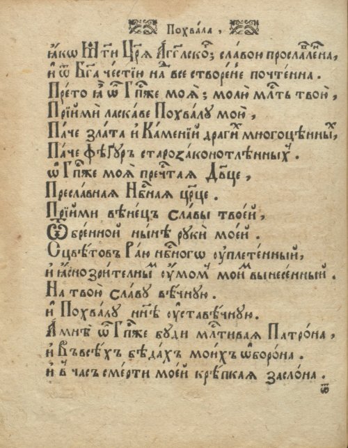 Страница 98
