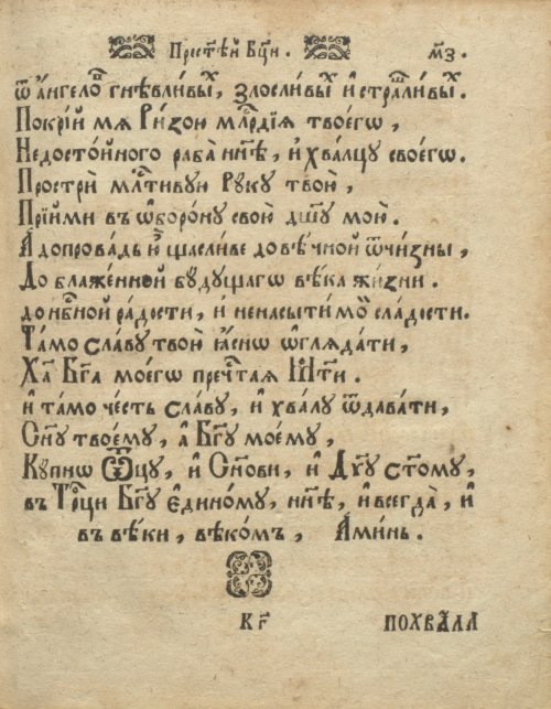 Страница 99