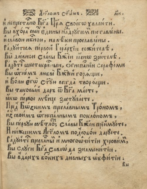 Страница 101