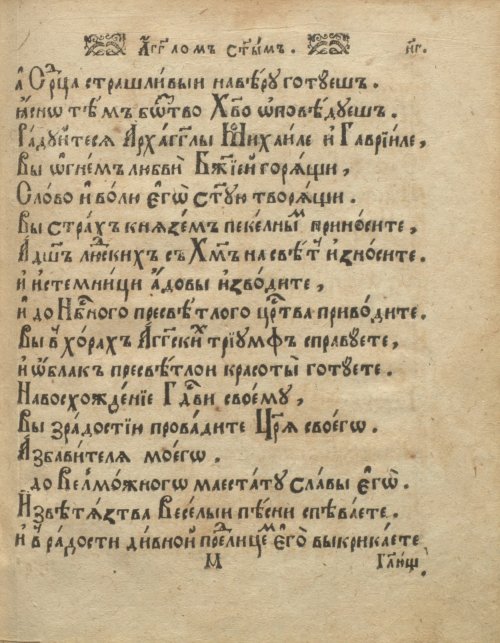 Страница 111