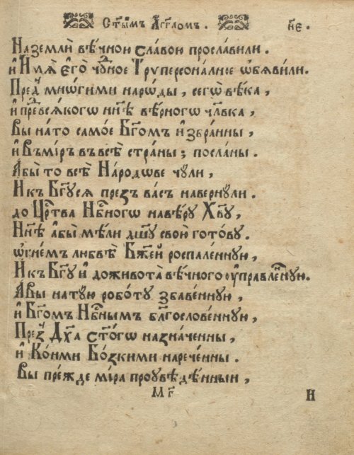 Страница 115