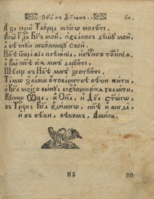 Страница 121