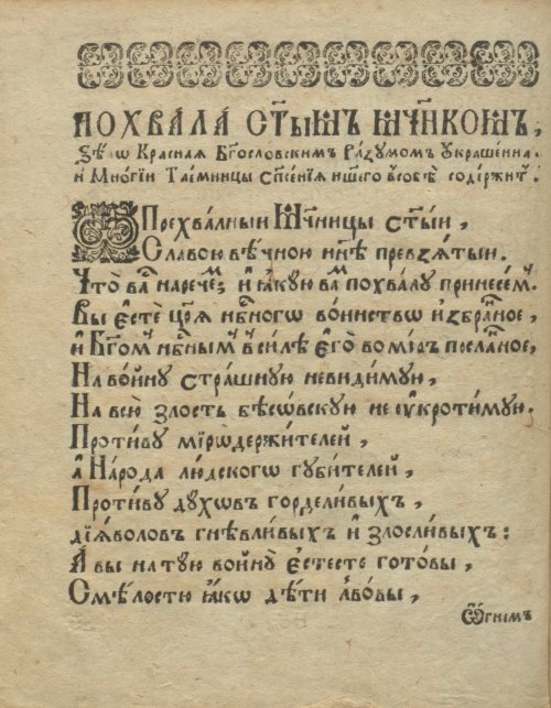 Страница 122