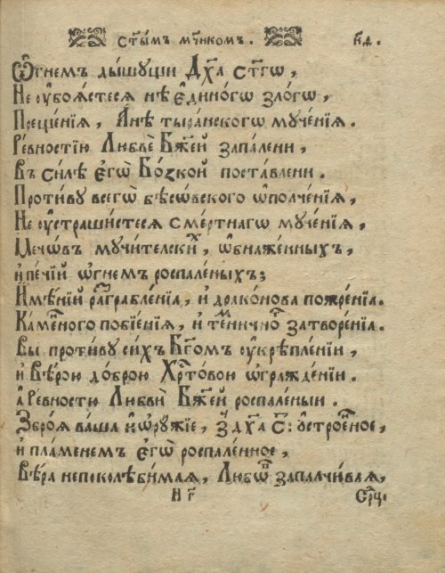 Страница 123