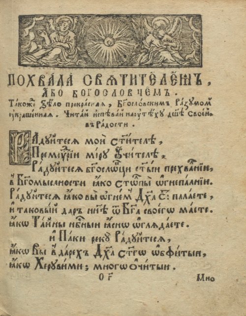 Страница 131