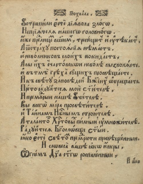 Страница 134