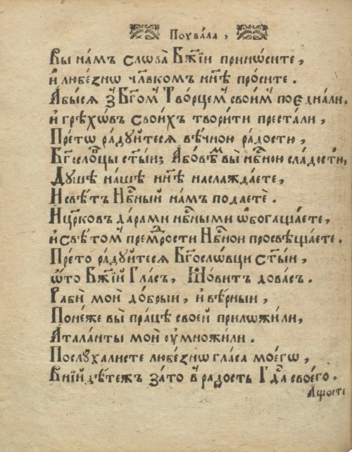 Страница 136