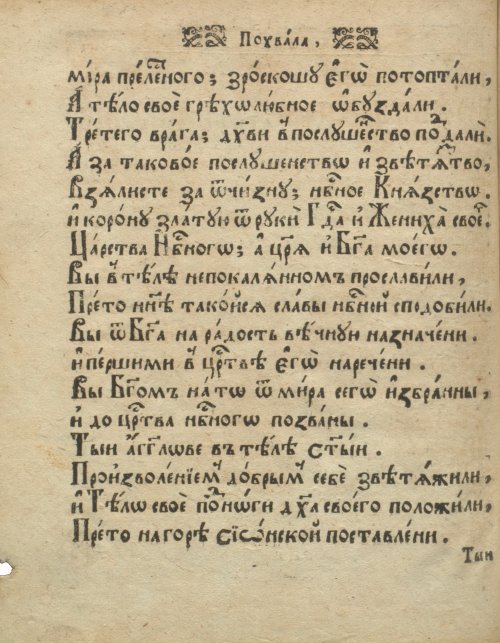 Страница 140