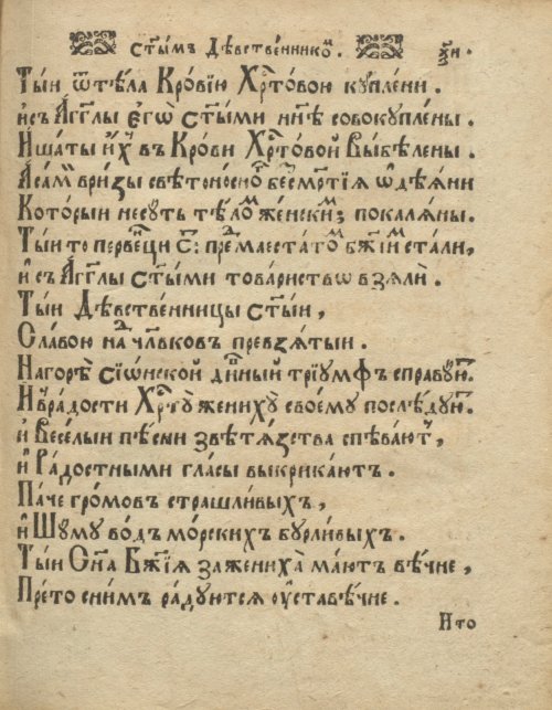 Страница 141