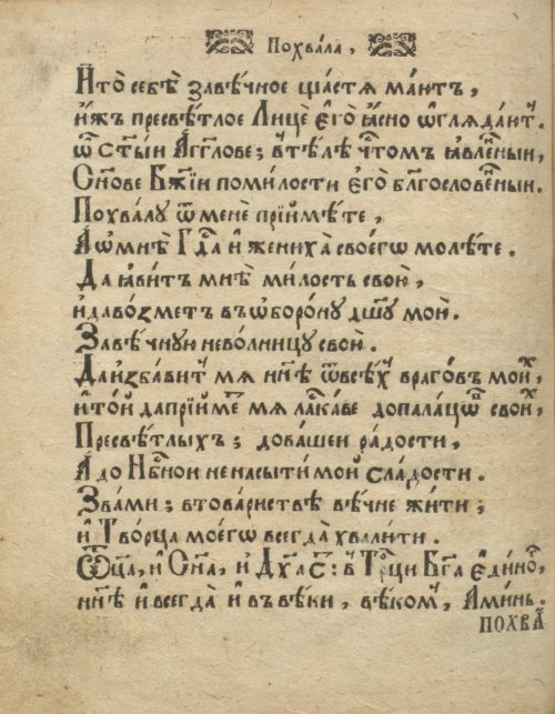 Страница 142