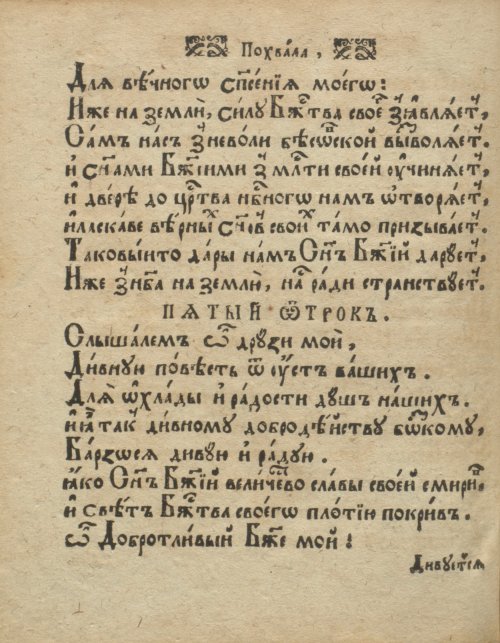 Страница 148