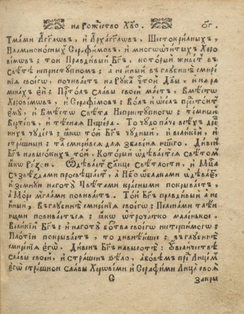 Страница 151
