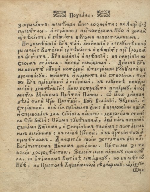Страница 152