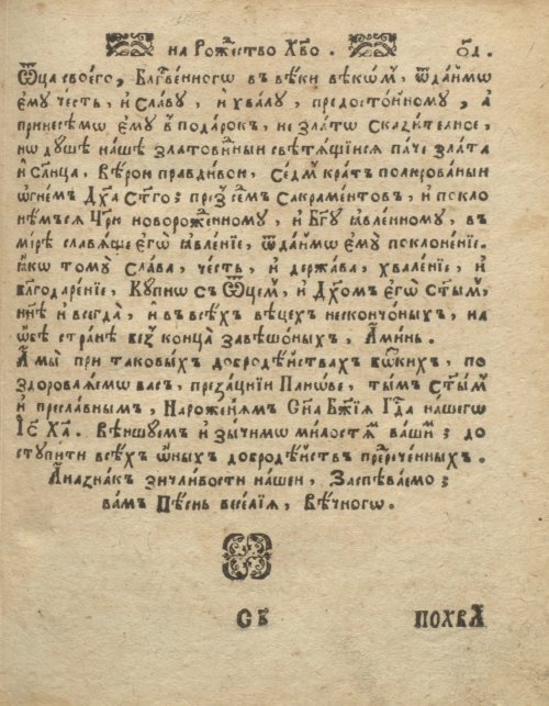 Страница 153