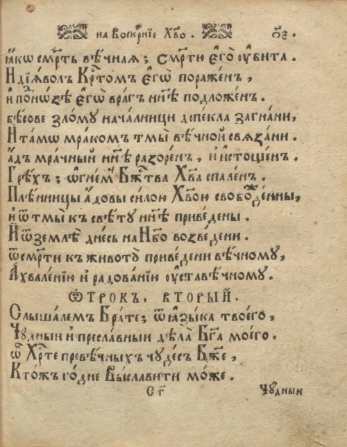 Страница 155
