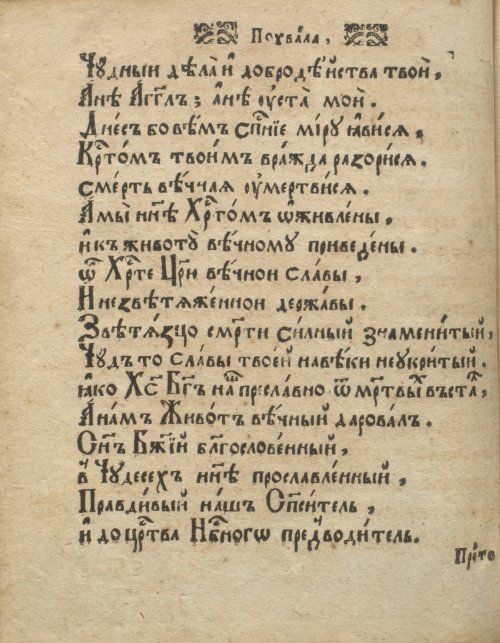 Страница 156