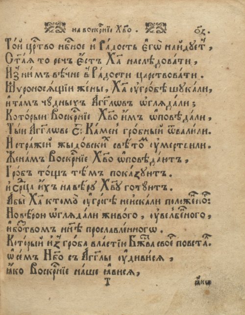 Страница 159