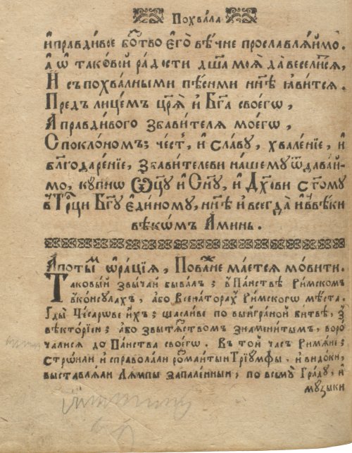 Страница 162