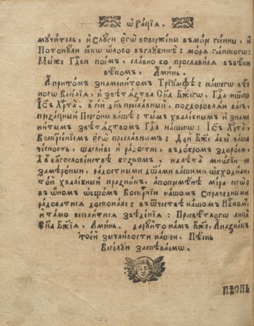 Страница 166