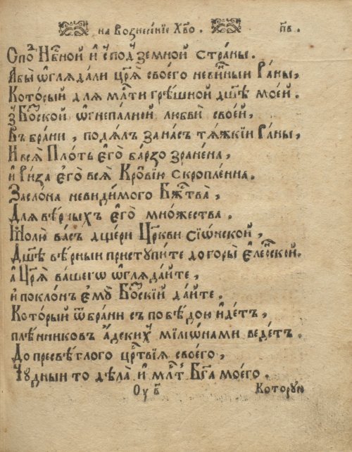 Страница 169