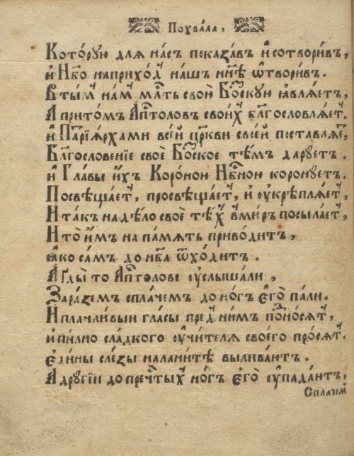 Страница 170