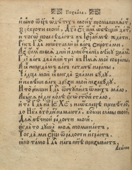 Страница 172
