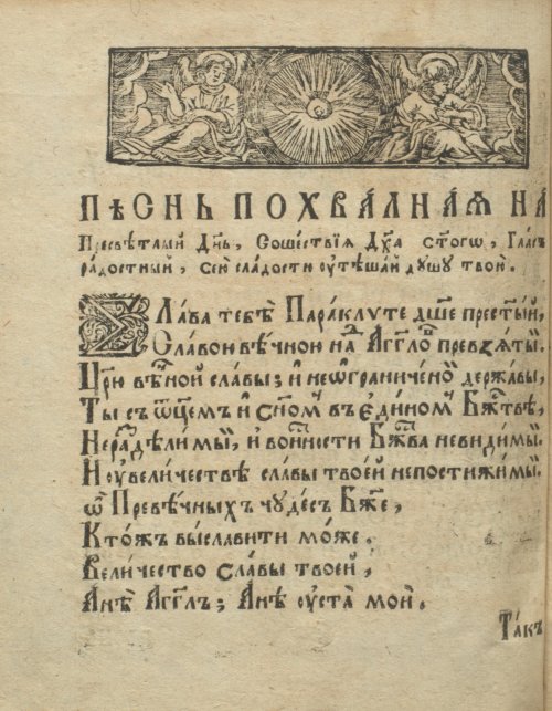 Страница 176
