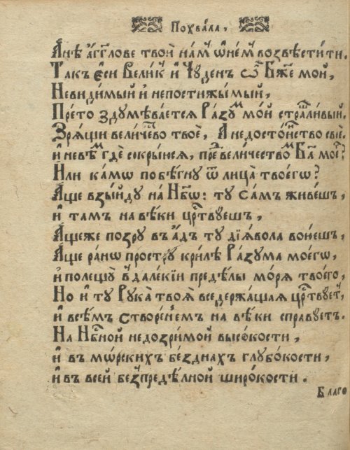 Страница 178