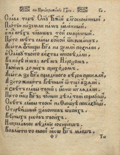Страница 187