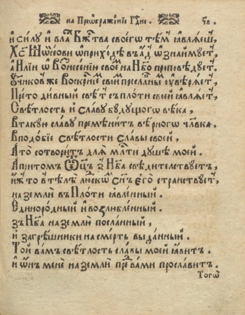 Страница 189
