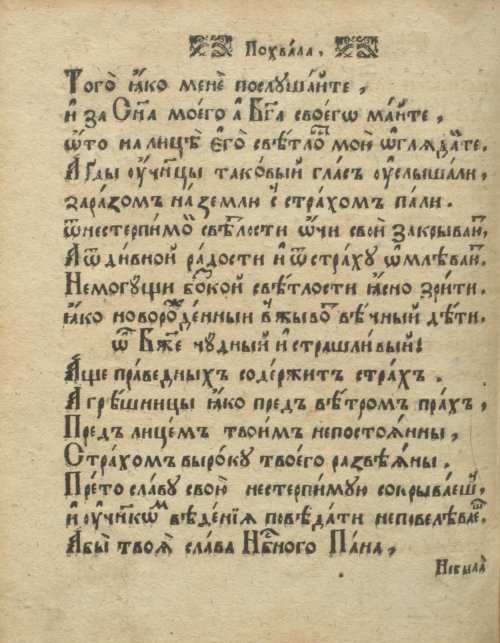 Страница 190