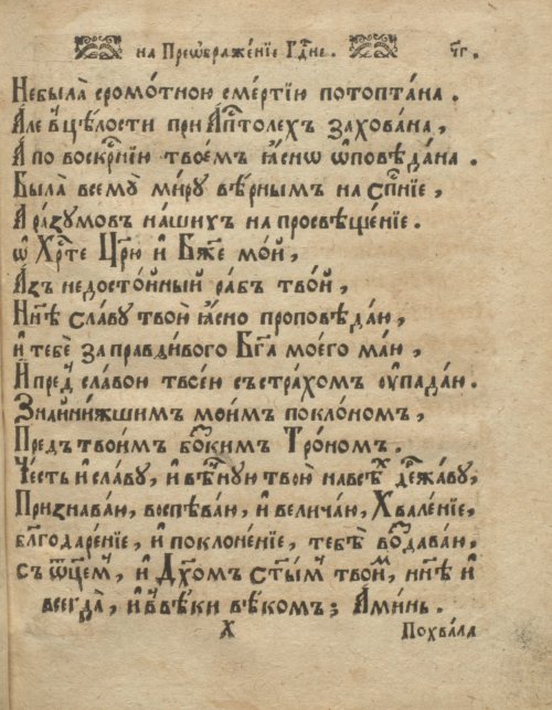 Страница 191