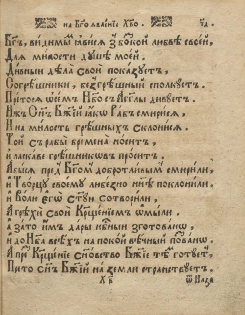 Страница 193