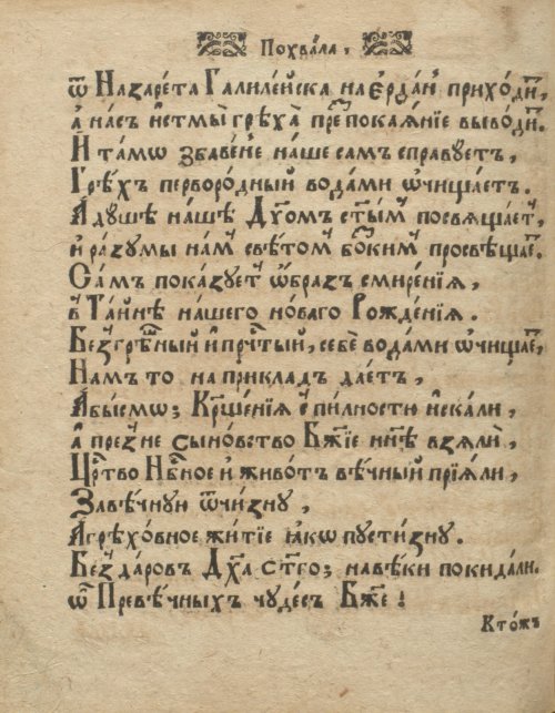 Страница 194