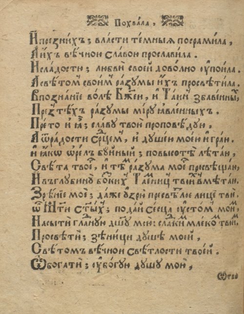 Страница 208