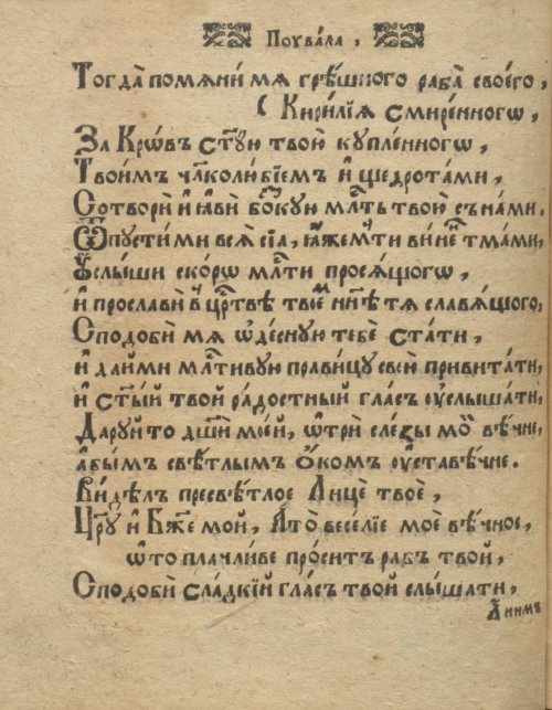 Страница 210