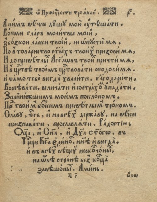 Страница 211
