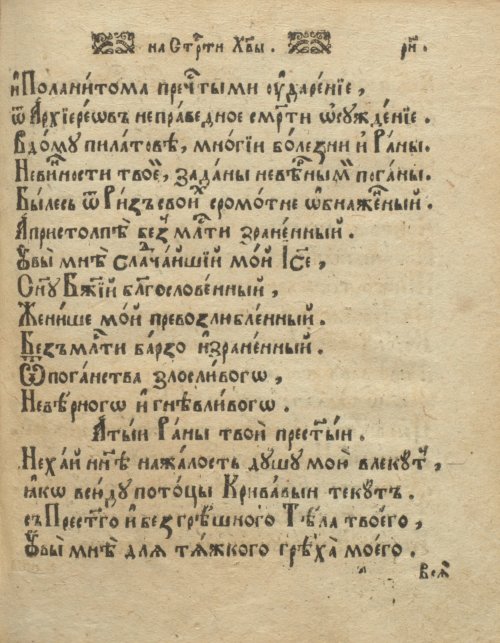 Страница 221