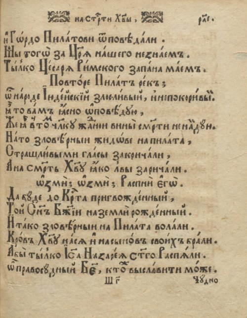 Страница 227