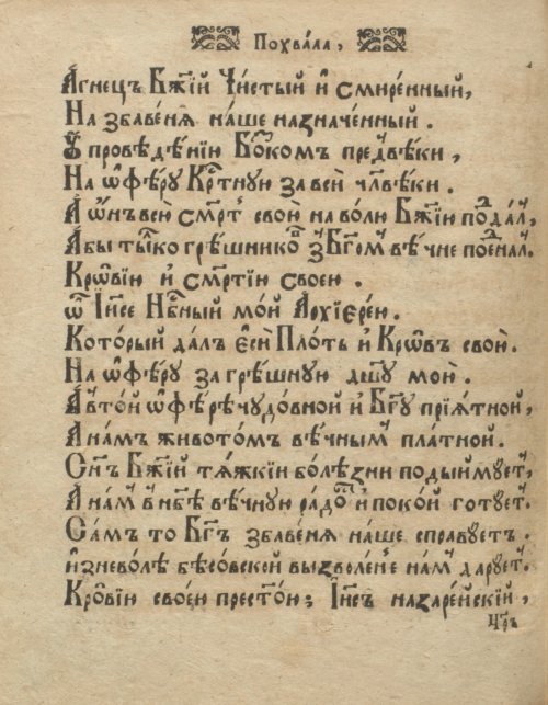 Страница 232