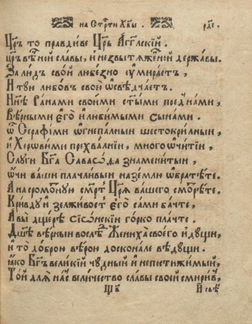 Страница 233