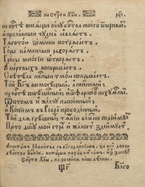 Страница 235