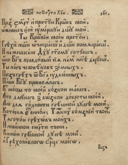 Страница 237